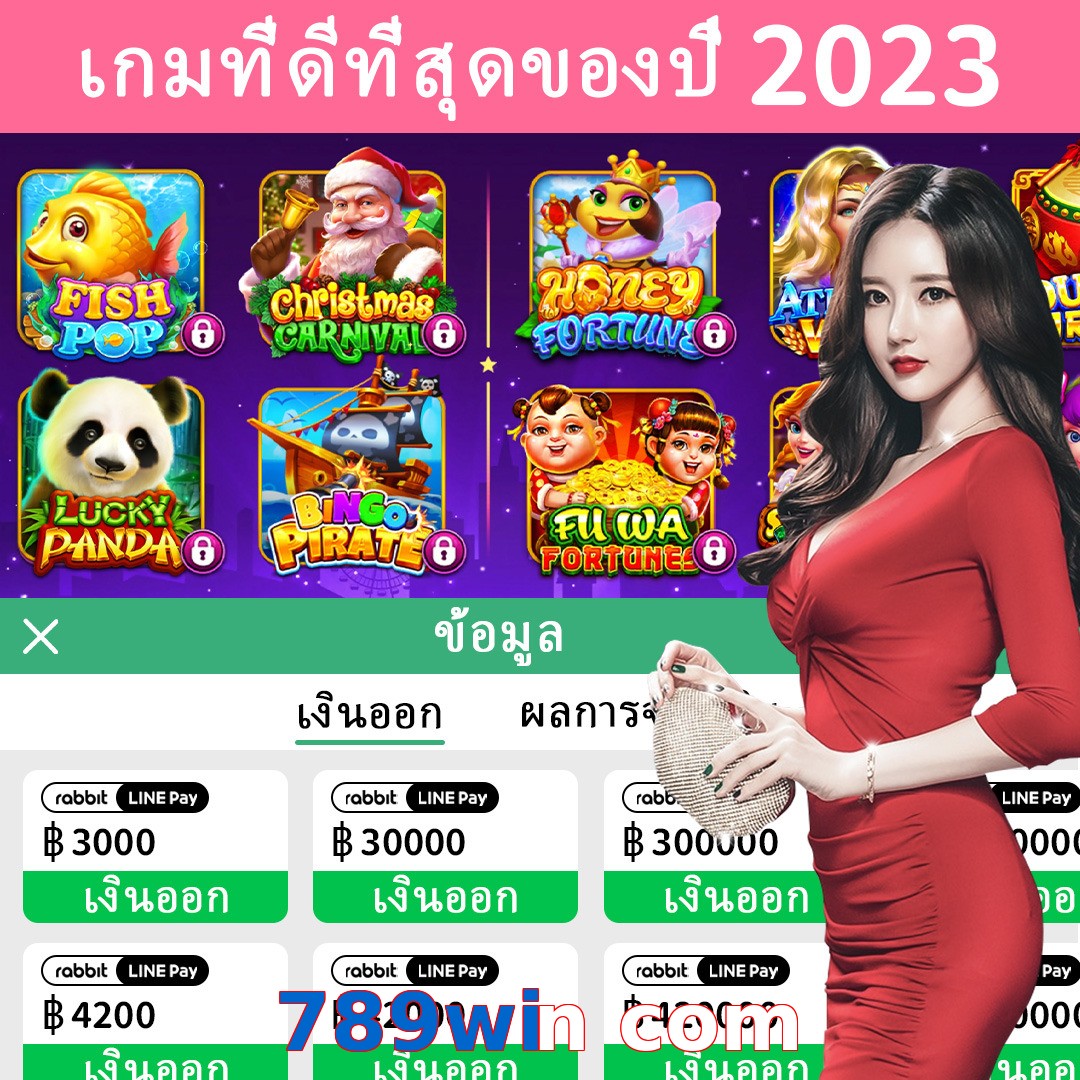 789win com